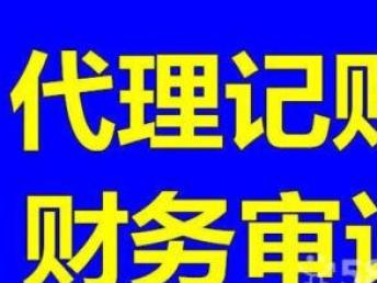 一站式企業(yè)服務(wù) 天津工商注冊(cè)、驗(yàn)資審計(jì)與財(cái)稅管理全解析