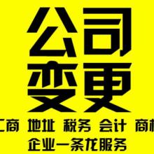 杭州朗輝財稅 專業(yè)代理記賬服務(wù)，助力企業(yè)高效運營