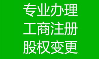 廣州天河?xùn)|圃地區(qū)專業(yè)代理記賬報稅與進出口代理一站式服務(wù)解析