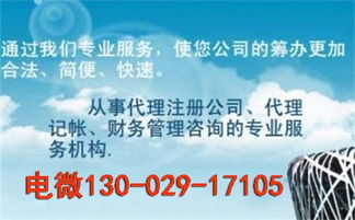 西安經(jīng)開區(qū)代理記賬公司